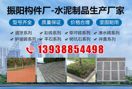 如何判斷人行道透水磚的質(zhì)量好壞？